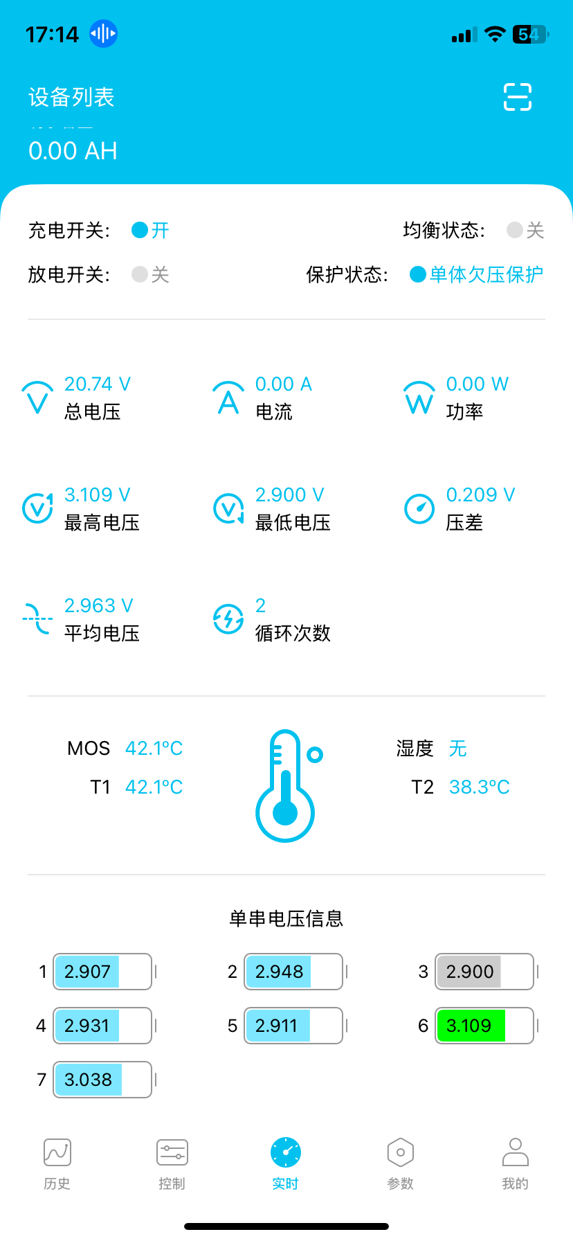 欠压保护20V