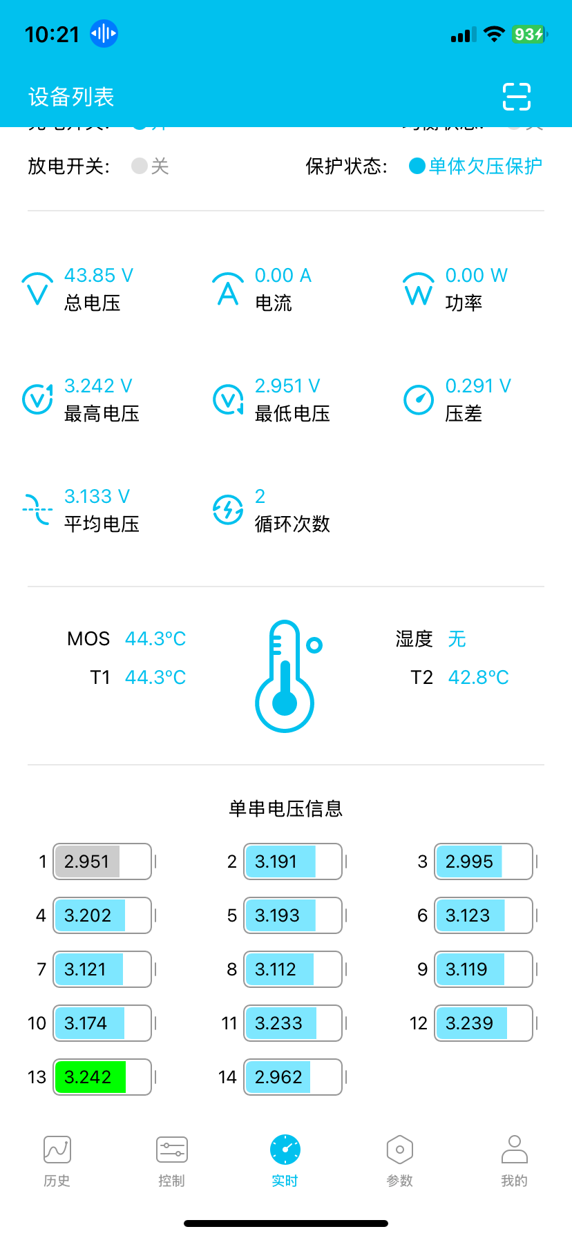 欠压保护43V