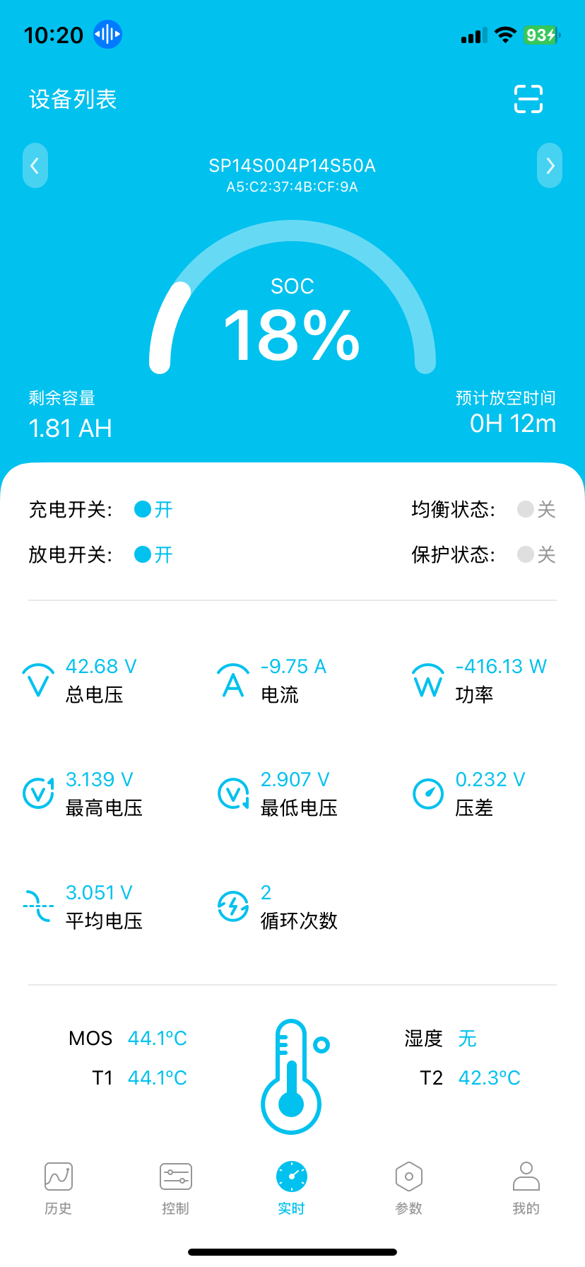 近欠压保护43V