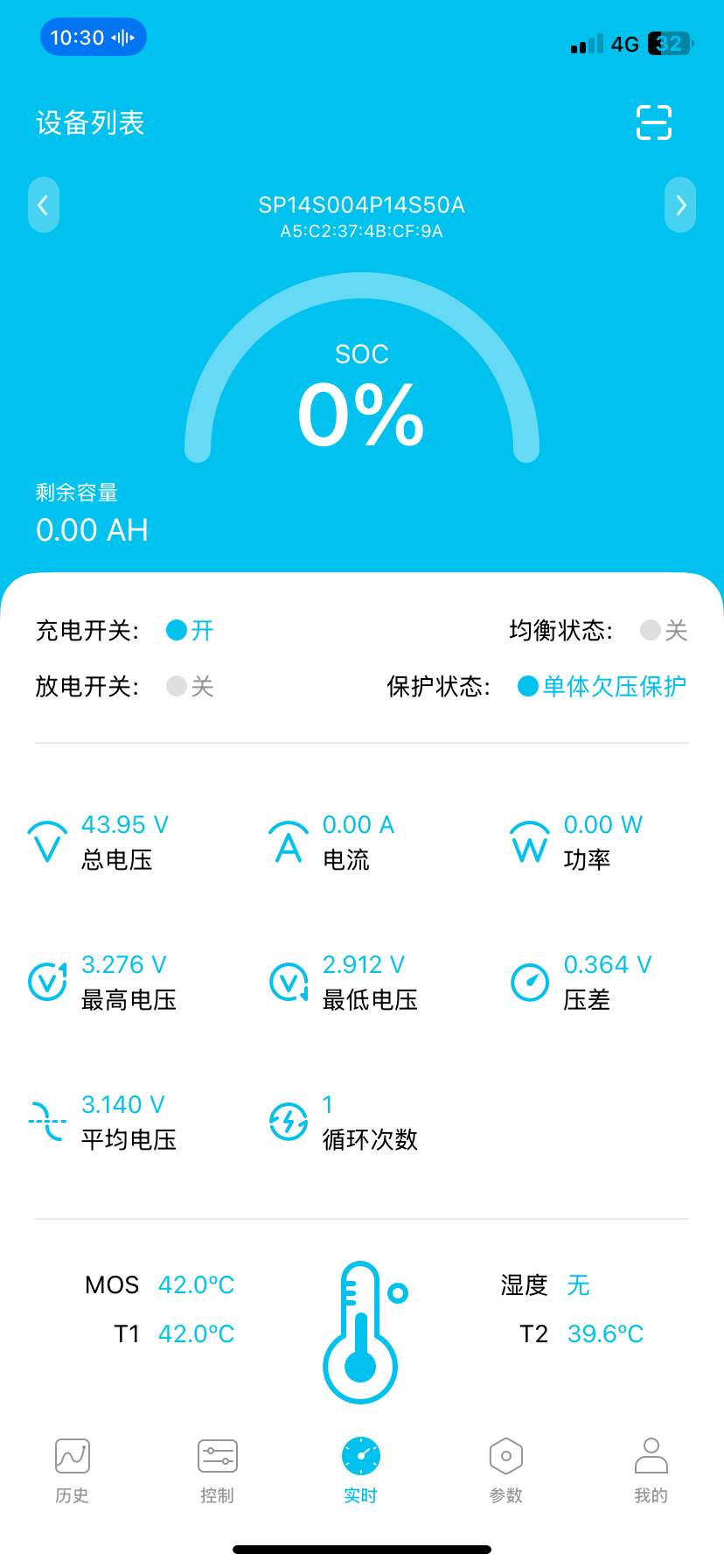 欠压保护44V