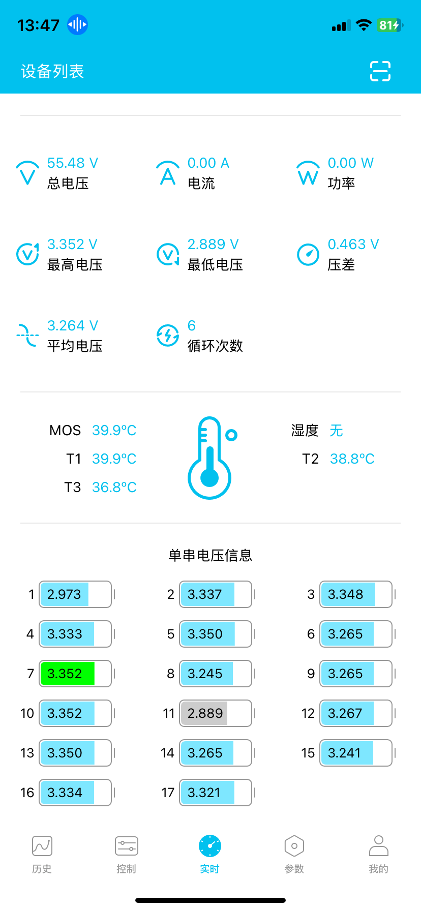 欠压保护55V