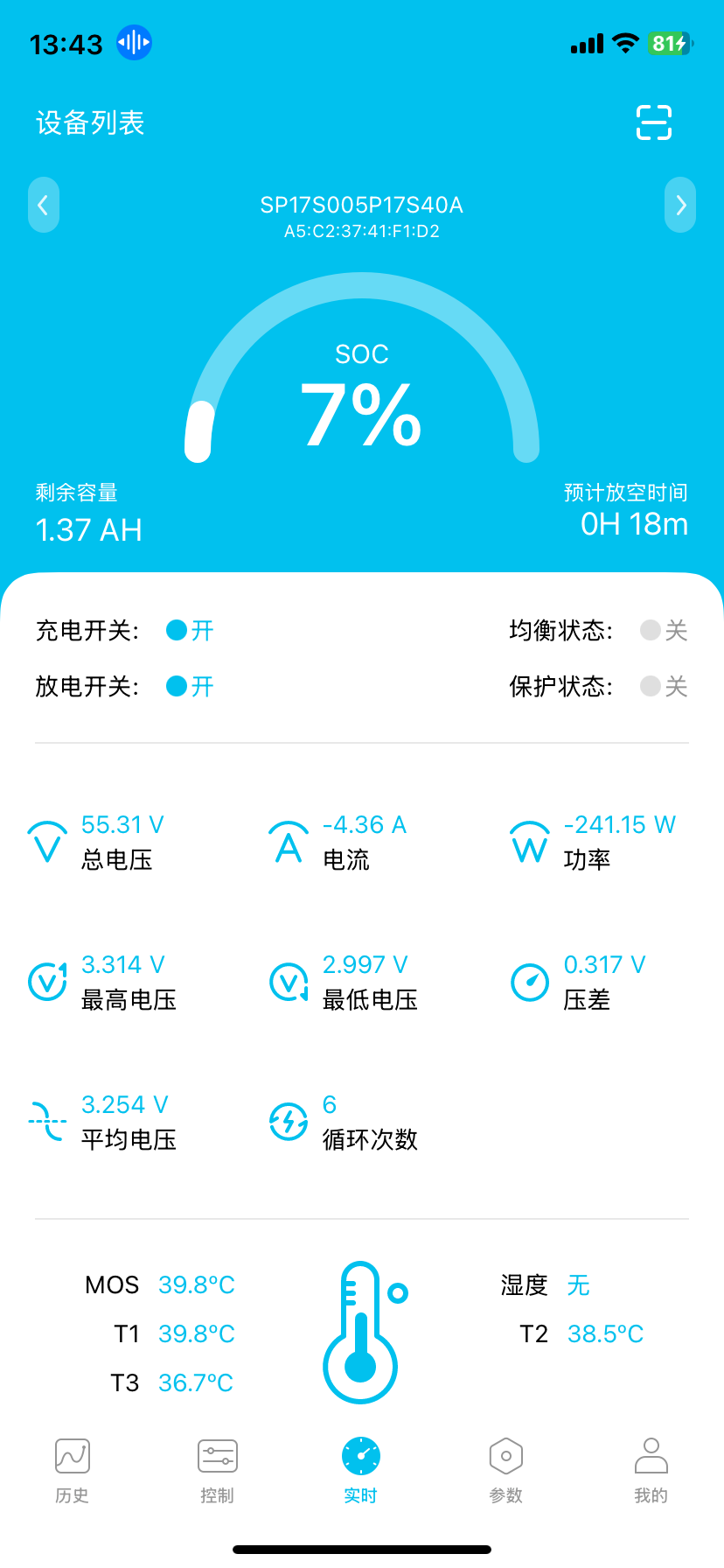 近欠压保护55V
