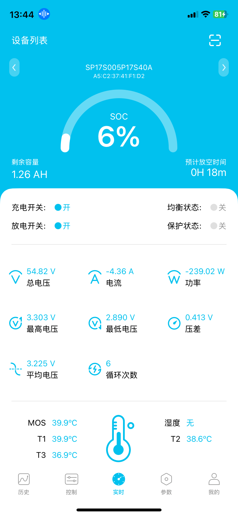 近欠压保护55V