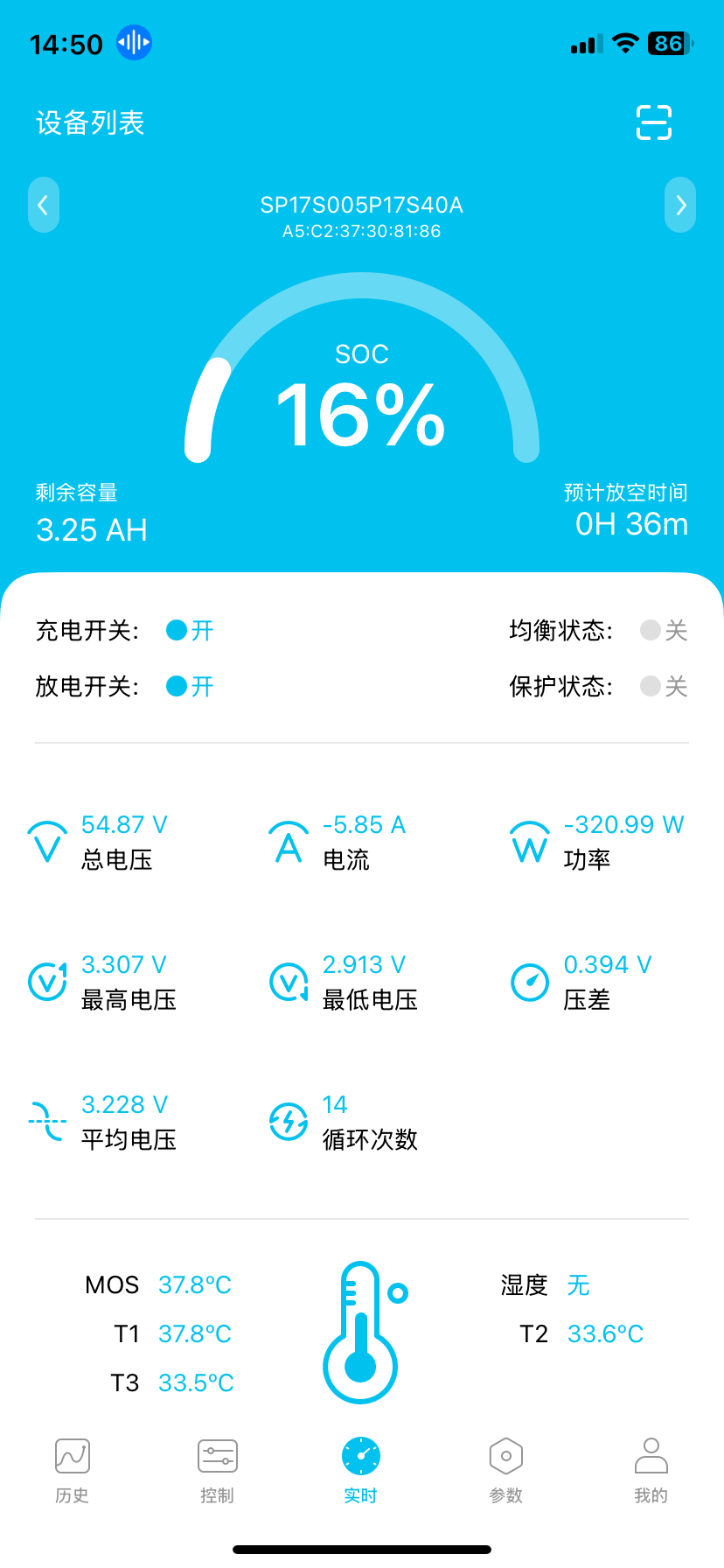 近欠压保护55V