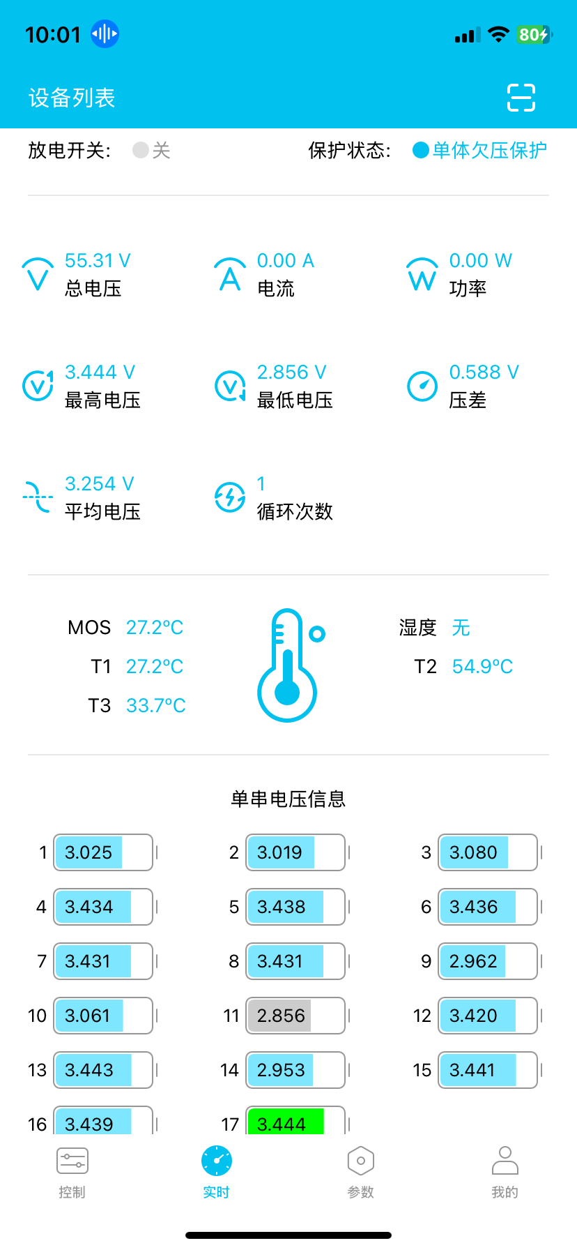 欠压保护55V