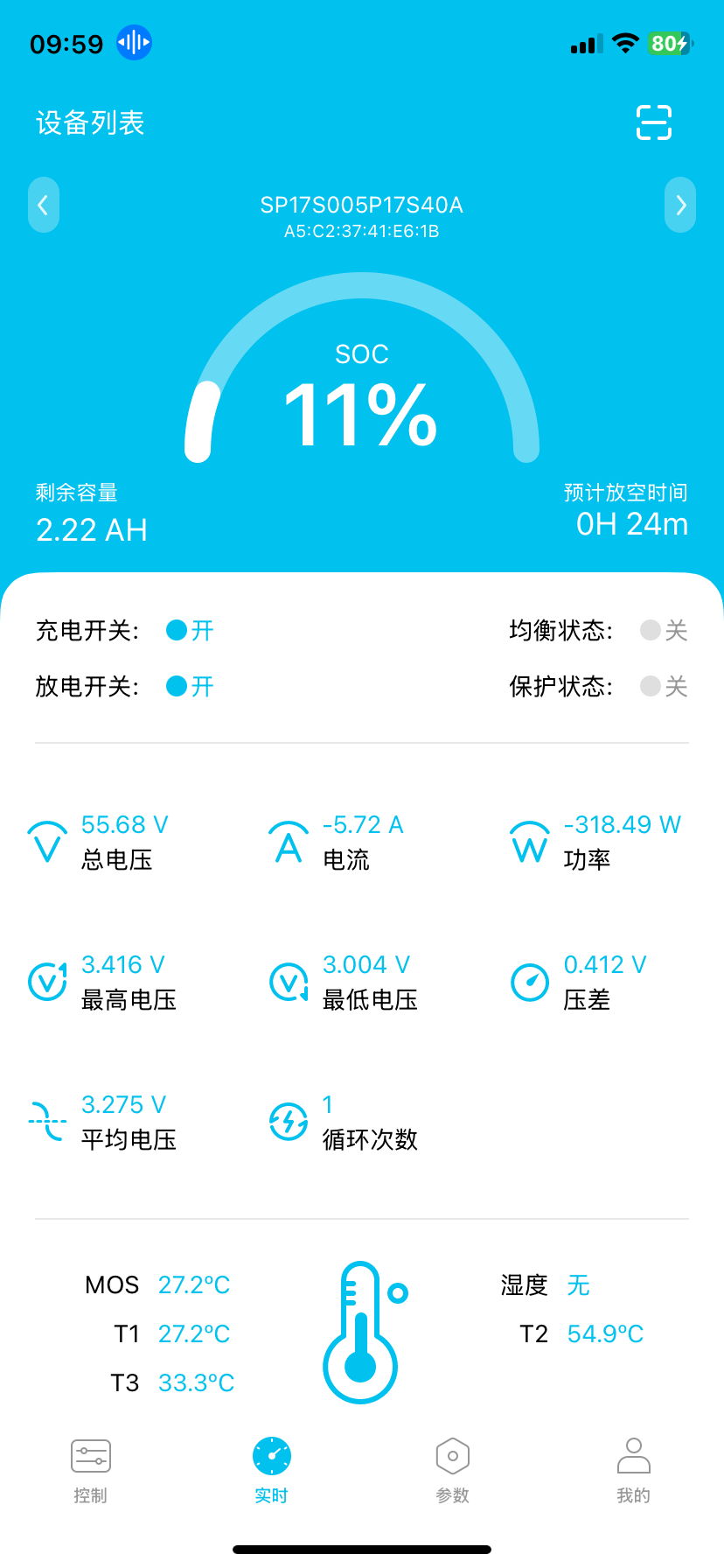 近欠压保护55V